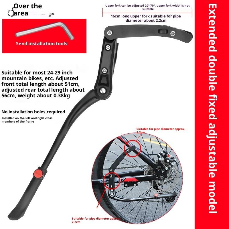 Bicycle Foot Support Children's Mountain Bike Universal Parking Bracket Support Foot Frame Ladder Station Floor Frame Accessories Daquan