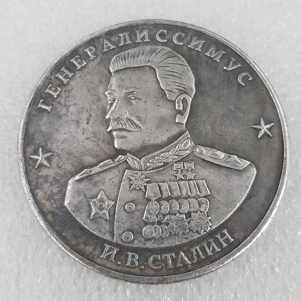 Soviet Victory Marshal Series Commemorative Coins, 1945 Brass Material, 5 Different Silver Dollars, Antique Handicrafts