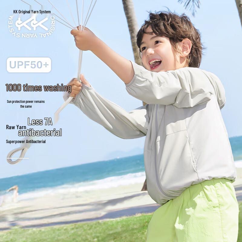 Kocotreekk Kids UV Protection Cooling Hoodie 120