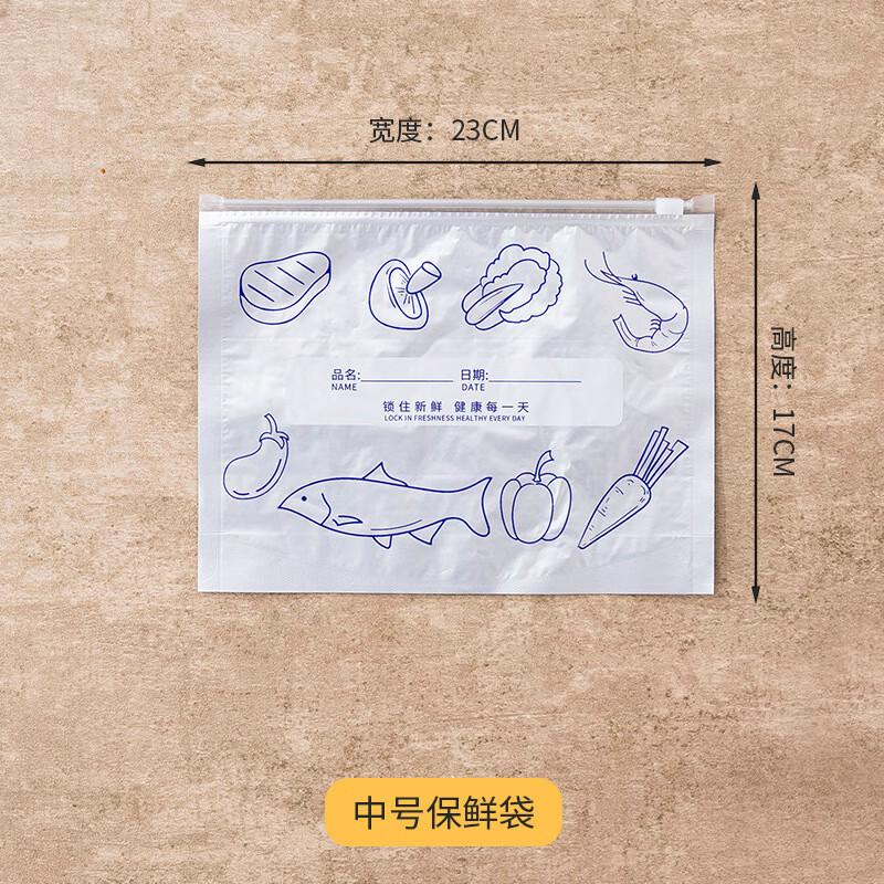 ZISIZ Aluminum Foil Food Storage Bags