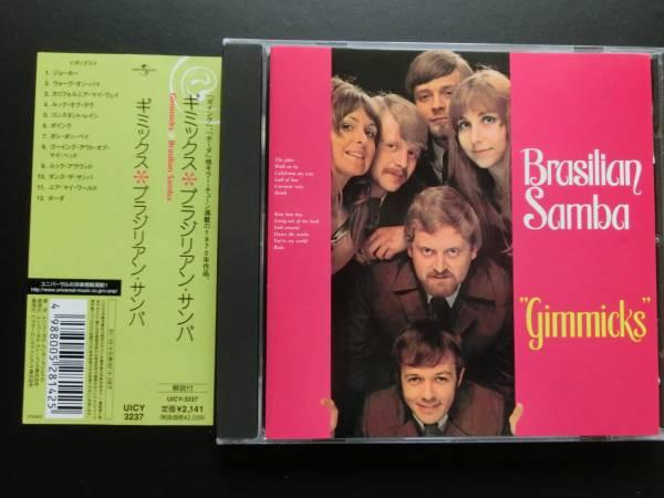 

CD GIMMICKS - Brasilian Samba UICY3237 Universal 2001 Japan ObiLatin Used