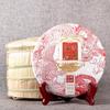 2020 Good Pu'er To Pass On To Future Generations Ripe Puer Tea Old Tree Pure Material Shu Puer Tea 357g
