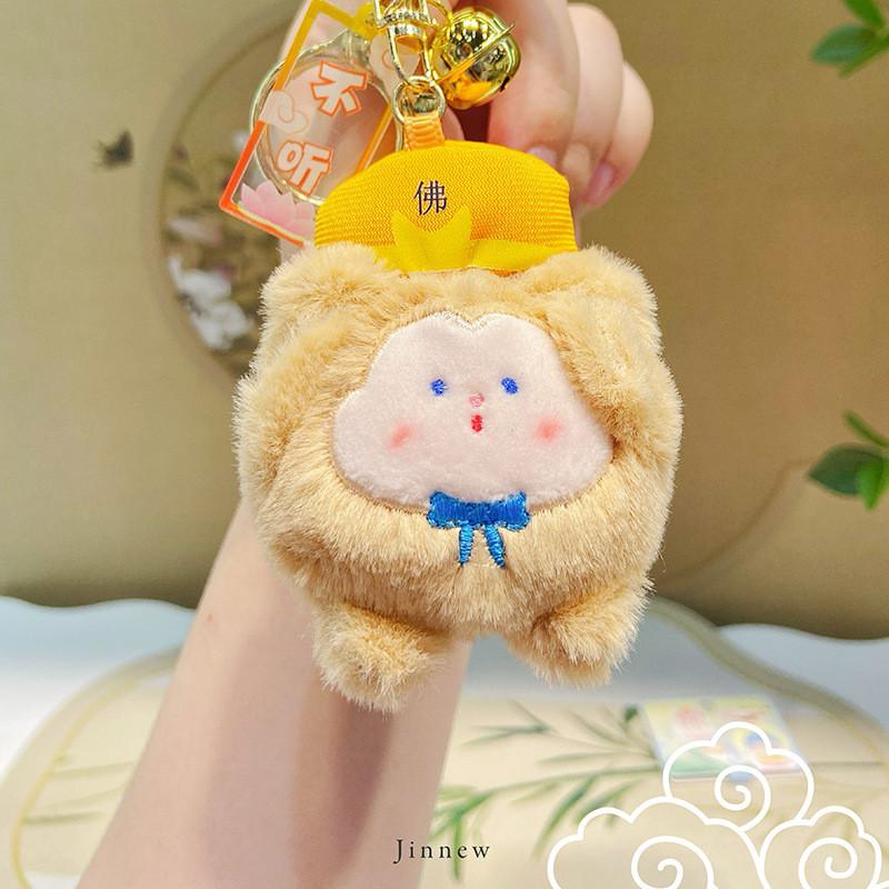 Plush Jinnew Adorable Keychain Accessories Featuring Journey To The West Characters Four