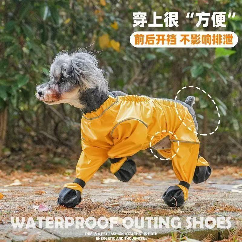 

Dog out anti-dirty and anti-urine overalls cover Medium and small dog teddy jumpsuit foot cover Pet one-piece shoe cover XXL chest 55 back 45 about 14-9 kg жёлтый