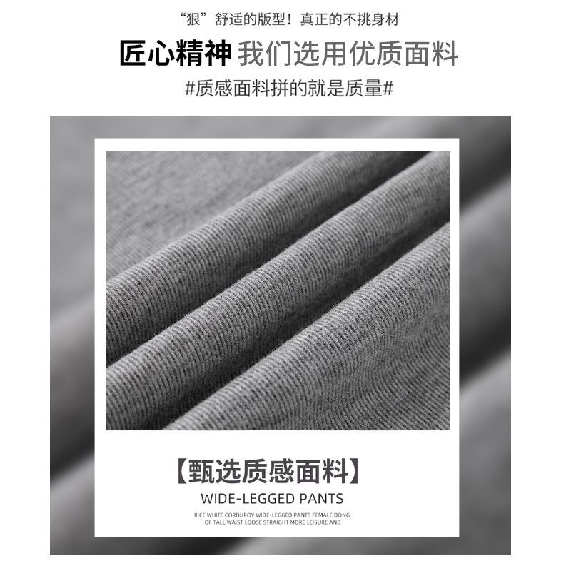 Soft waxy wide-leg pants women's pants women's spring and autumn high-waisted lazy drape casual pants slim knitted glutinous rice pants