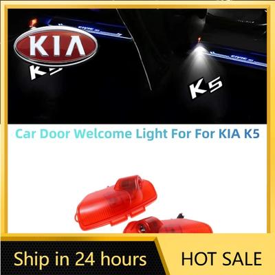 2026 Heißer Autoaufkleber 2 Stück LED Auto Tür Willkommensleuchten Logo Laser Projektor Lampe Kompatibel Für KIA K5 Erste Generation 2011-2014 2015 2