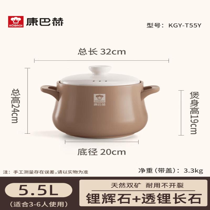Kangbach Durable High-Temperature Clay Casserole Pot
