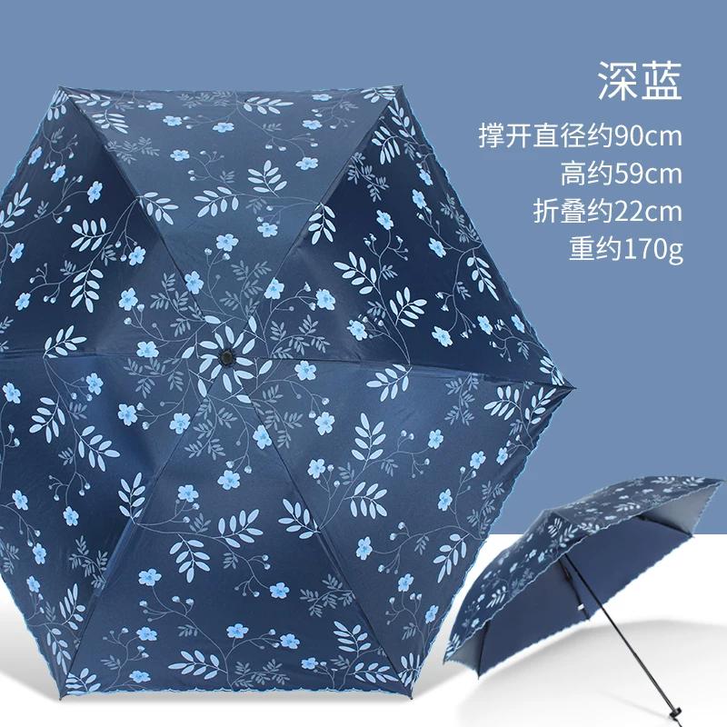 Hongda Super Light Portable Dual-Purpose Flagship Store Sun Umbrella