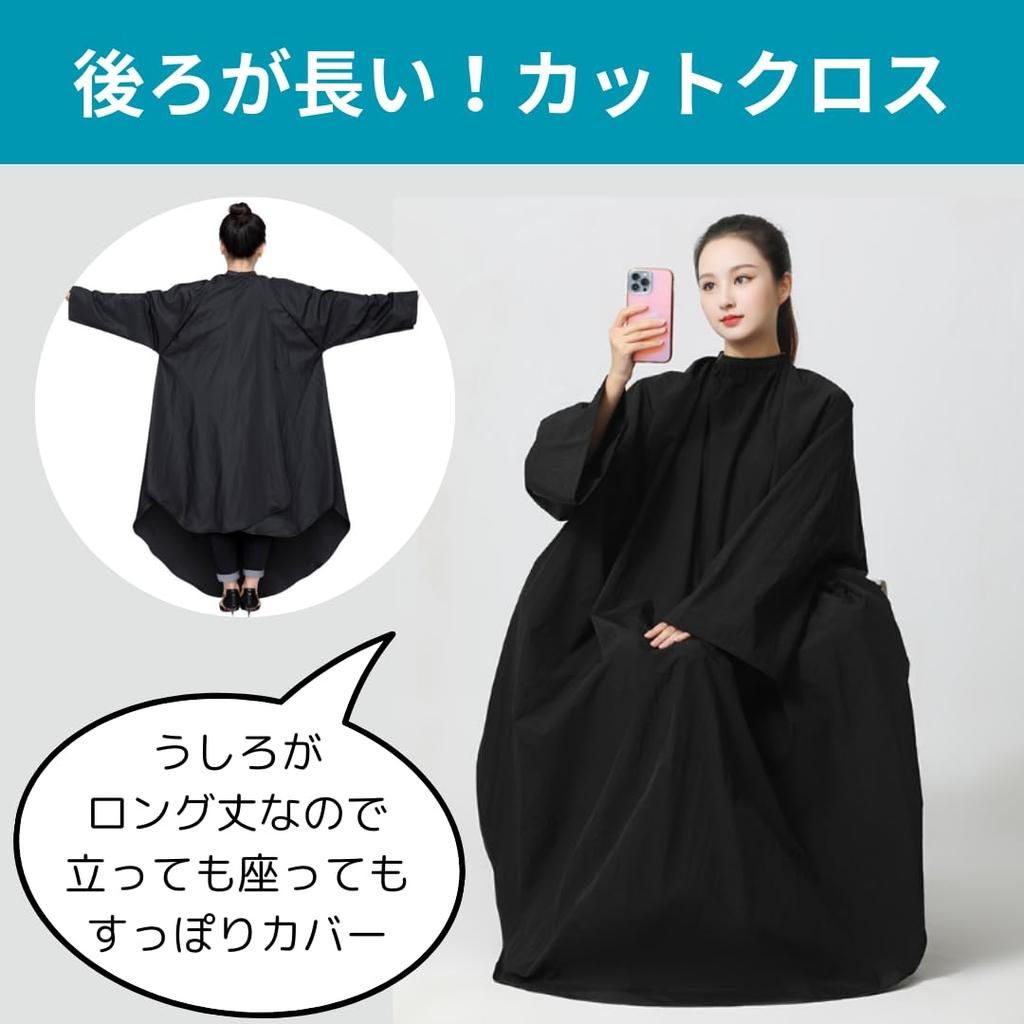 Uccellino Hair Apron with Long Back and Haircut Cape for Dyed Hair and Long Size Sleeves, Self-Cuts, (Black)