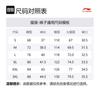 Li Ning CBA Collection Basketball Shorts Men's Black AAPR453-2