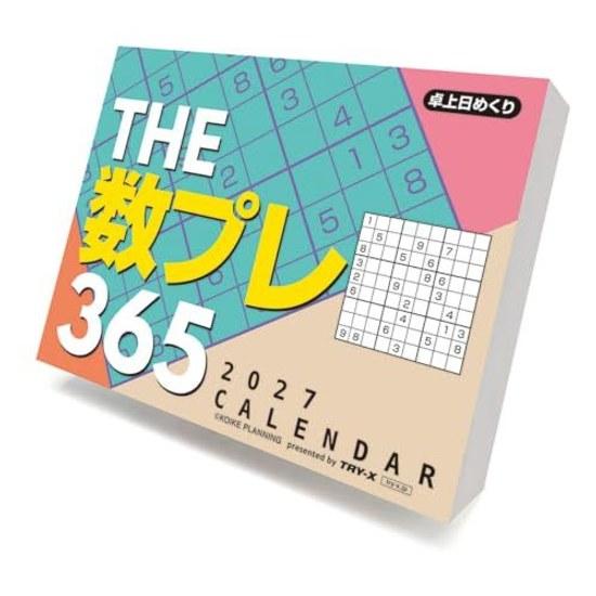 Toraiex Number Play 365 2027 Calendar 1115cm 27CL-612
