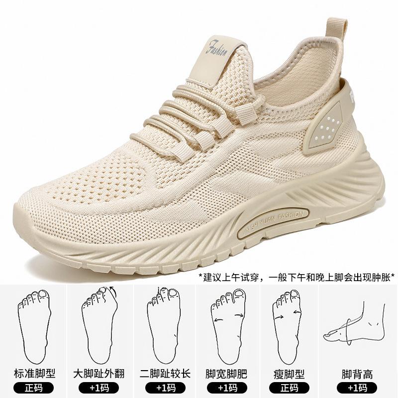 Shoes women's summer new fashion casual sports shoes large size single shoes trend flying woven women's shoes