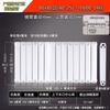 Minxin 8080 Copper-Aluminum Composite Hydronic Radiator