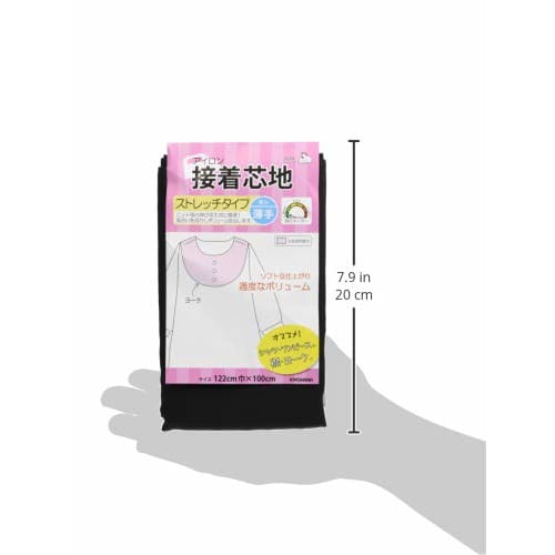 KIYOHARA Sankokko Adhesive Interlining Stretch Thin Width 122cm X Length 100cm Black SUN50-42