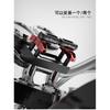 Universal Motorcycle Handlebar Code Extension Rod Spotlight Mobile Phone Bracket