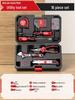 Household Multi-purpose Tool Kit