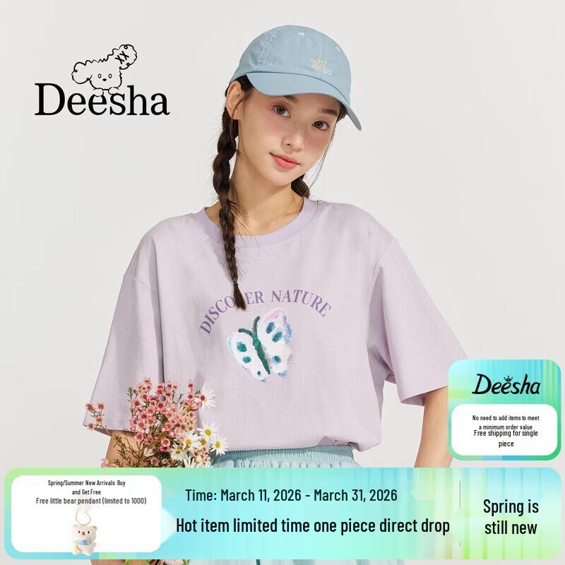 Deesha Girls  Butterfly Print Short Sleeve T-shirt 170