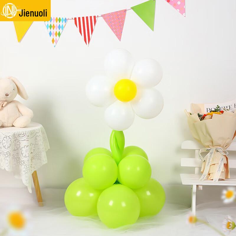 JNL Sunflower Balloon Party Decoration Kit