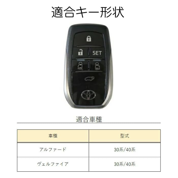 Genuine Leather Key Case, Alphard 40 Series, 30 Series, Vellfire 40 Series, 30 Series,