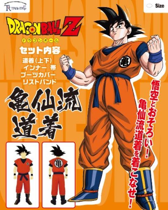 

Dragon Ball Z Dogi Costume M Size Kamesen-ryu Mens червоний
