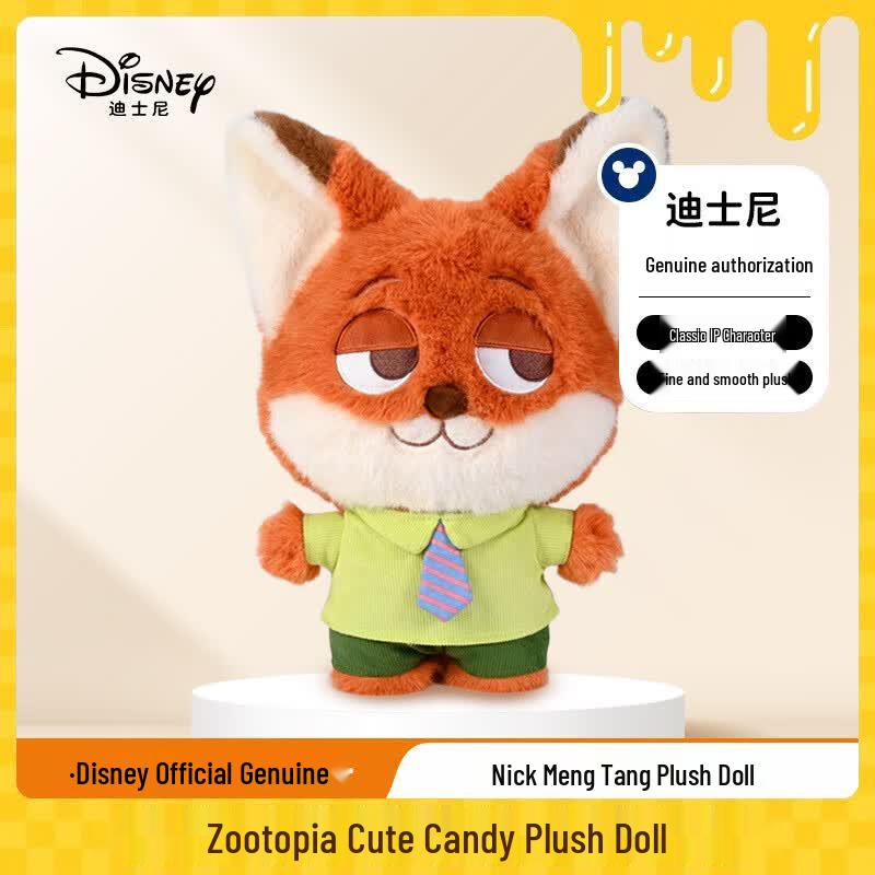 Disney Zootopia Character Plush Dolls