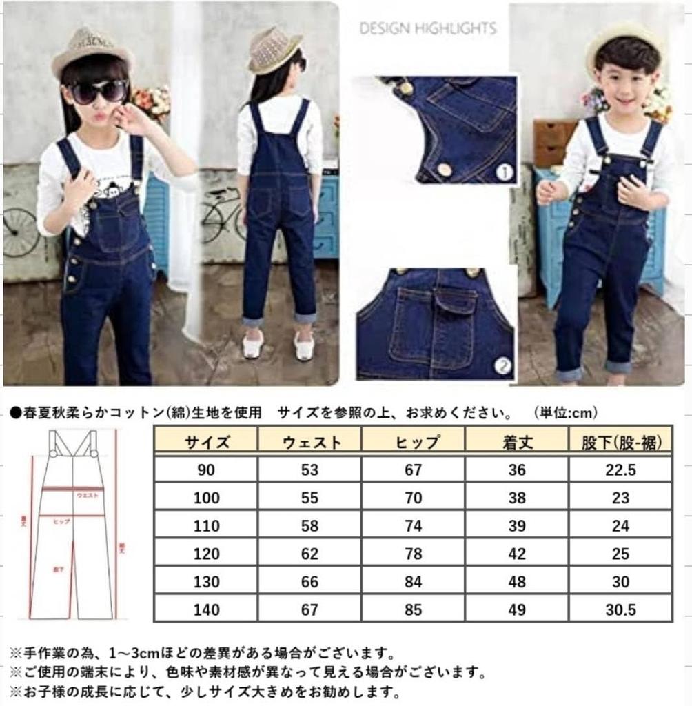 item Mario Luigi Brothers hat with cap for kids cosplay kids clothes set up overalls cute character Halloween short sleeve denim patch Spring summer