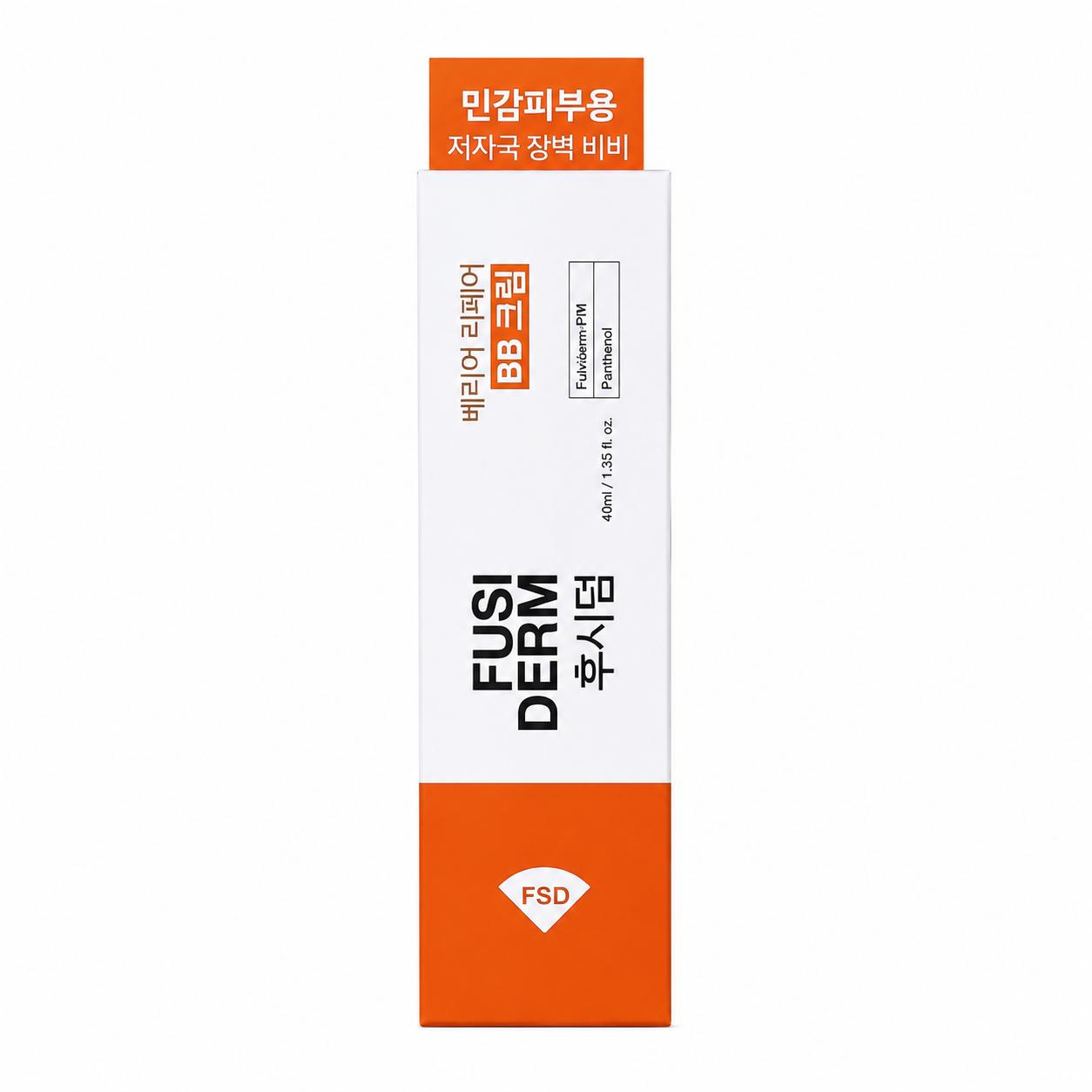 Fushiderm BB Cream 40ml