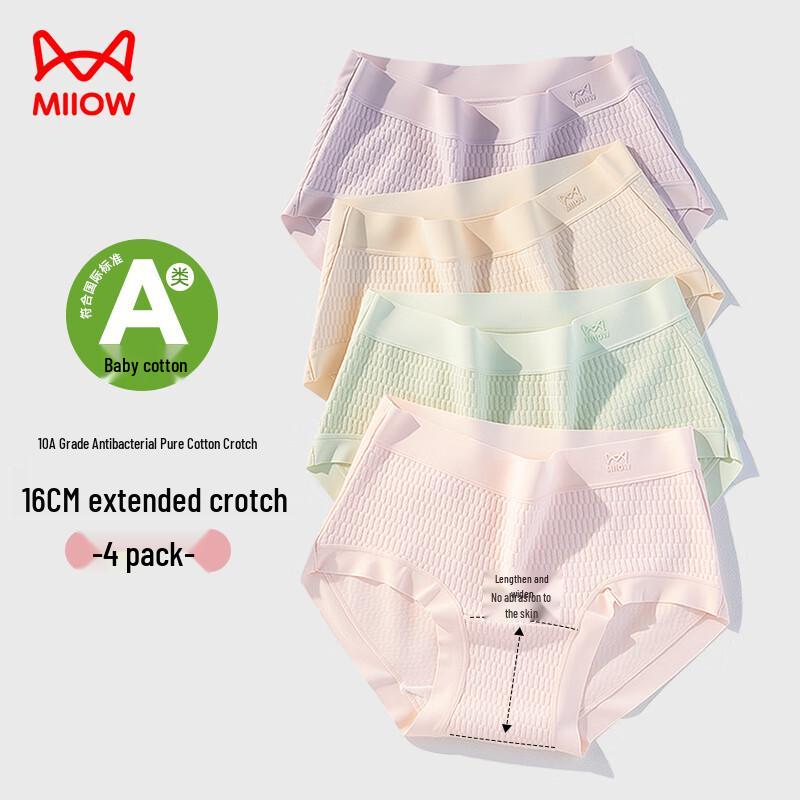 MaoRen Women's Antibacterial Cotton & Silk Underwear (4-Pack)