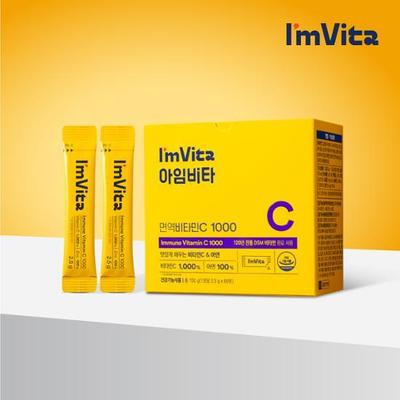 I'M Vita Immune Vitamin C 1000 (60 Packets) (30 Days' Supply)