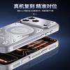 Applicable To Apple 17Promax Hardware Backplane Mobile Phone Case iPhone16 Ice Aluminum Heat Dissipation Magnetic Suction Four Corners Anti-drop Case