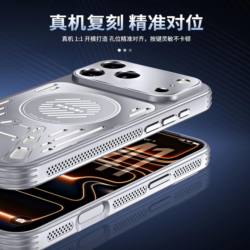 Applicable To Apple 17Promax Hardware Backplane Mobile Phone Case iPhone16 Ice Aluminum Heat Dissipation Magnetic Suction Four Corners Anti-drop Case
