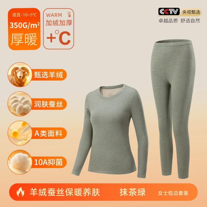 Women Men Thermal Underwear Set Cashmere Silk Blend Base Layer Long Johns Winter Warmth