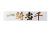 Sticker Shop Donperi Ikki Tousen Waterproof Funny Cutting Sticker For Curved Surfaces That