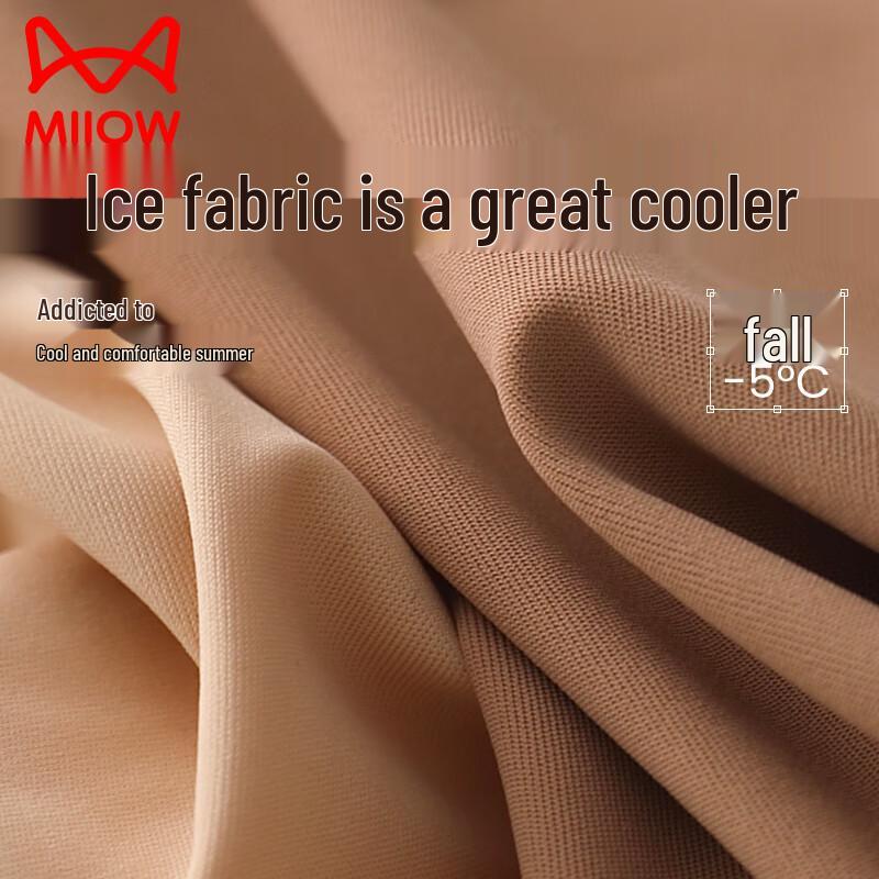 MaoRen 2025 Summer Ice Silk Seamless Yoga Briefs for Women