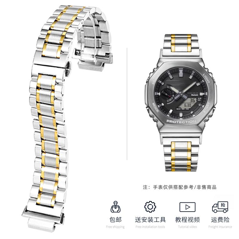 Bracciale Modificato GA2100 Per Casio G-SHOCK GA-2100 GA2110 GA-B2100 Braccialetto per orologio in acciaio inossidabile massiccio metallico Accessori per orologi da uomo