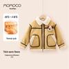 MOMOCO Boys' Cute Casual Winter Jacket