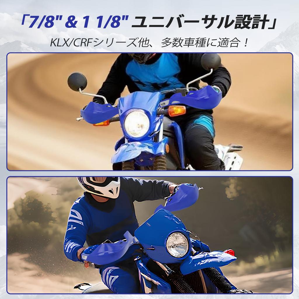 JFG Motorcycle Handguard Knuckle Guard Set 22mm Handlebar Windproof Cold Protection Universal Motorcycle Motocross Bike Blue 7/8" Off-Road -