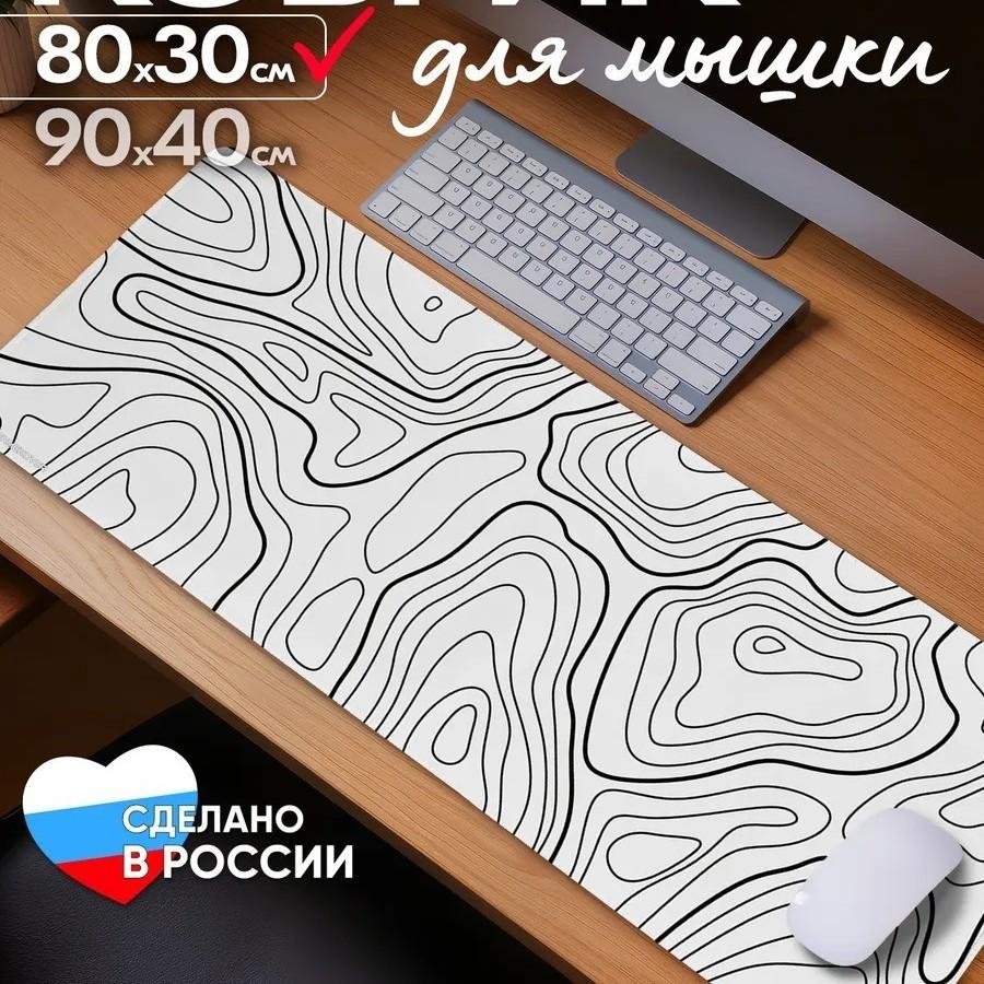 Diatomaceous Mouse Pad With Water Washable Ink For Gaming And Office Use