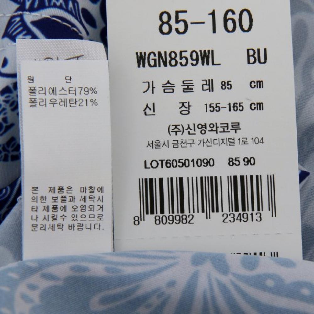 Wacoal Golf Gown Paisley Print Shower Gown Wgn859wl