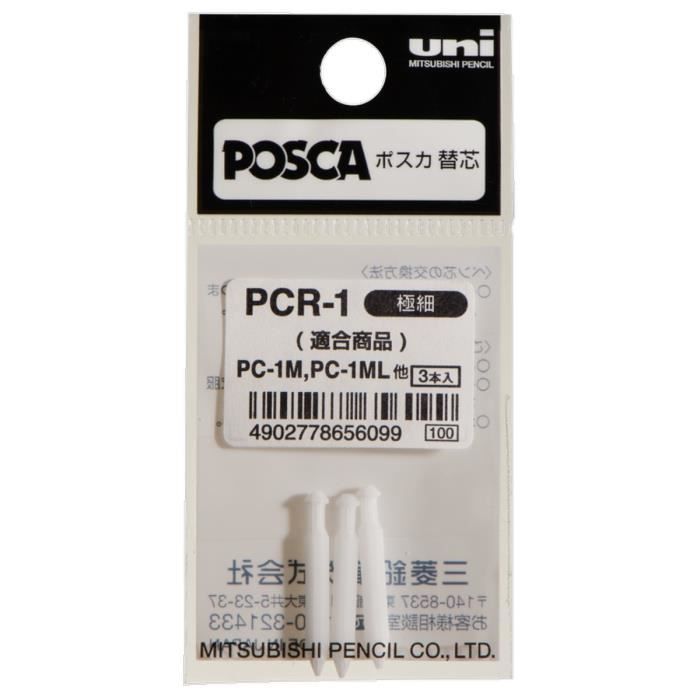 Pointes de rechange POSCA - Sachet de 3 - Pour marqueur peinture PC1-MC - Polyester - Blanc branco