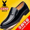 Men's Leather Shoes Business Casual One-pedal Non-slip Breathable Soft-soled Shoes