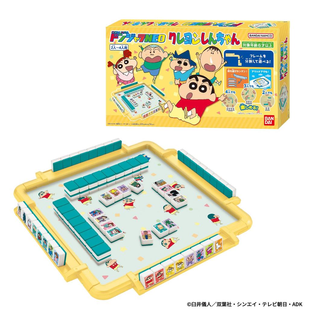 Donjara NEO Crayon [BANDAI] Shin-chan