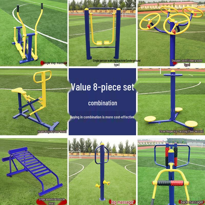 Huansha Outdoor Fitness Equipment Set