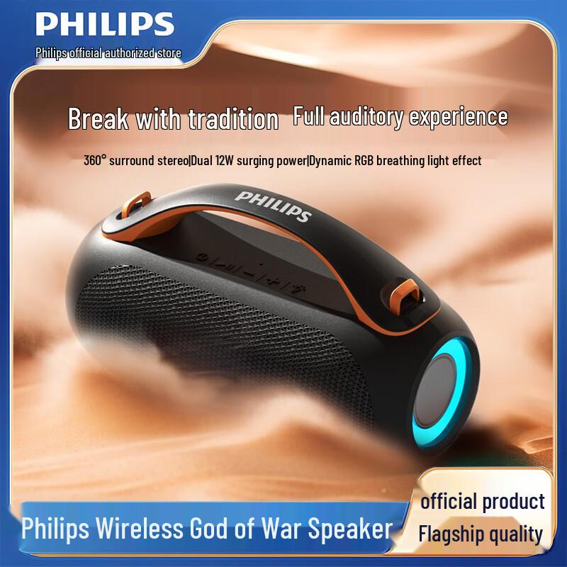 Philips TAS3200 Portable Waterproof Bluetooth Speaker (CN version)