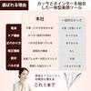 Face Pointer Posuposu Pen-Type Beauty Device 2WAY Gua Sha