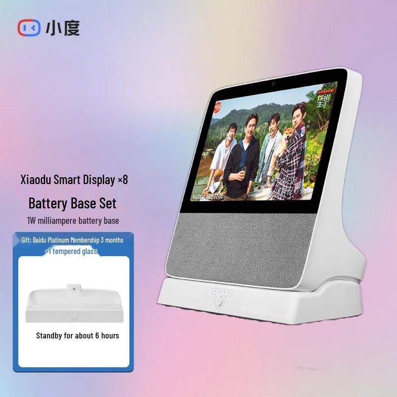 

XiaoDu Smart Screen X8