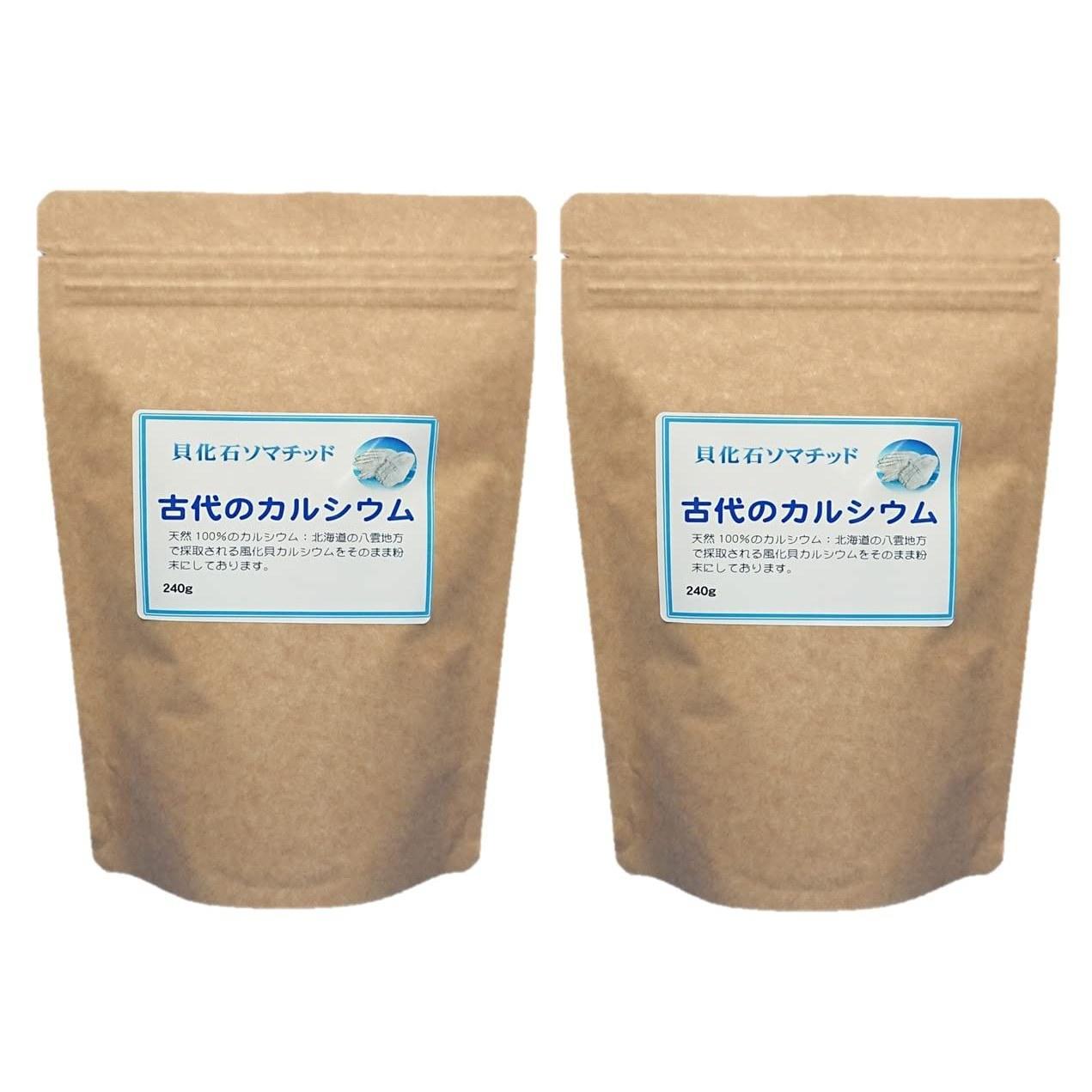 

Hokkaido Yakumo Weathered Shell Powder Ancient Calcium 240g Increased Quantity Version 2-Bag Set 160 Days Supply (approximately 3g per day) Somatid