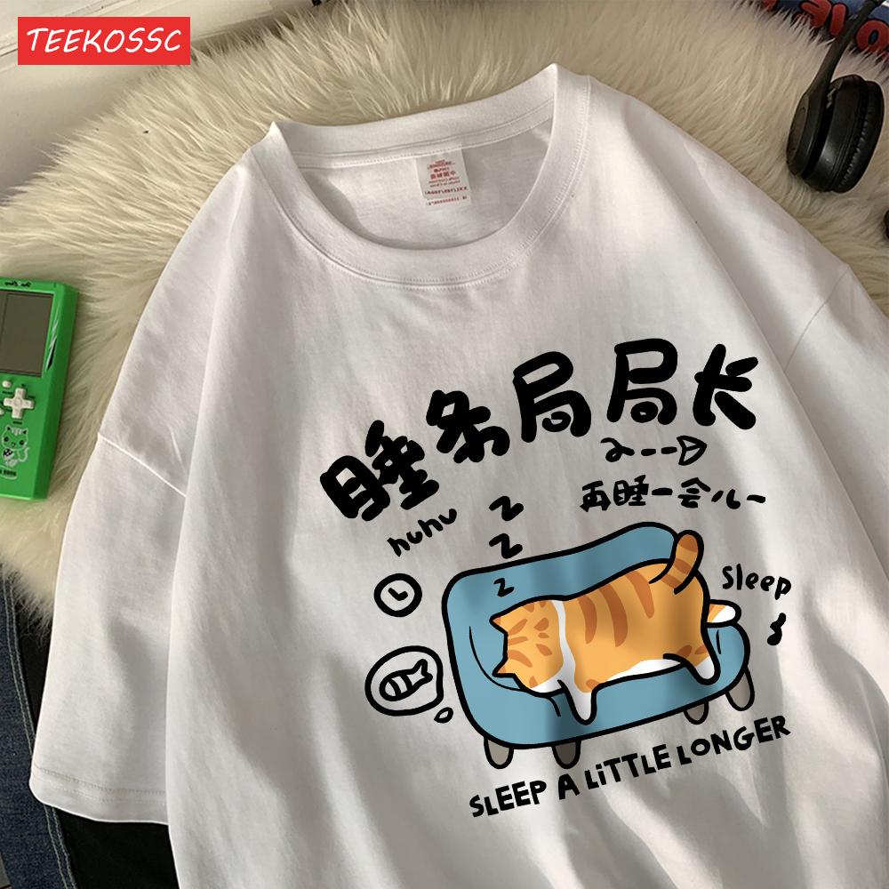 A Sleeping Kitten Lying On The Sofacotton Womens T-Shirts Cartoons Prints T Shirts Loose O-Neck Soft Tops Summer Casual Clothes