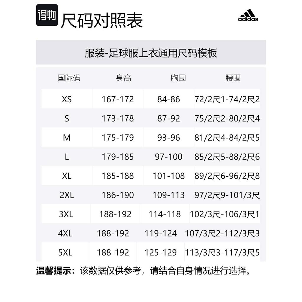 adidas Colombia 24 Anniversary Jersey IT2743