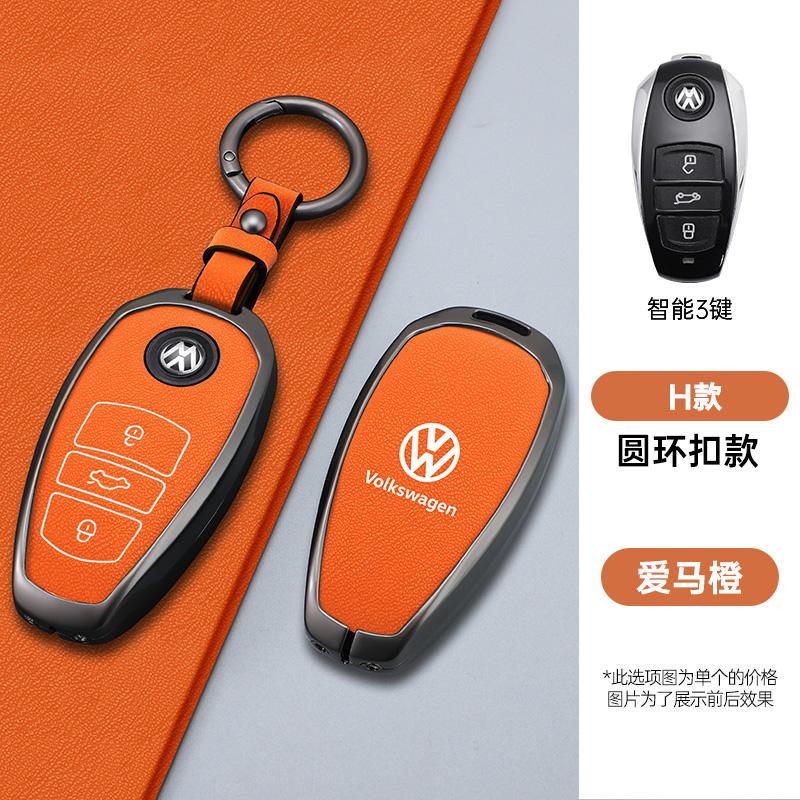 Per VOLKSWAGEN Lega di Zinco Pelle Custodia Protettiva Portachiavi Smart per Auto Guscio Porta Chiavi per VW Touareg L2032 Portachiavi Keyless